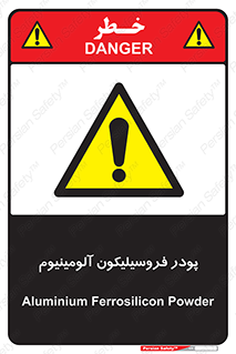  , ترکیب شیمیایی , جامد , 