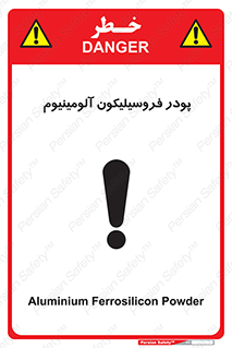  , ترکیب شیمیایی , جامد , 