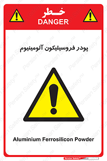  , ترکیب شیمیایی , جامد , 