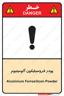  , ترکیب شیمیایی , جامد , 