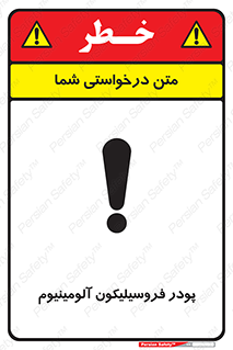  , ترکیب شیمیایی , جامد , 