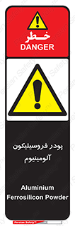  , ترکیب شیمیایی , جامد , 