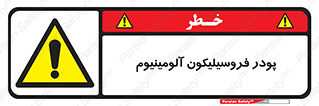  , ترکیب شیمیایی , جامد , 