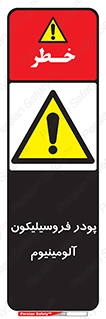  , ترکیب شیمیایی , جامد , 
