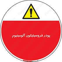  , ترکیب شیمیایی , جامد , 