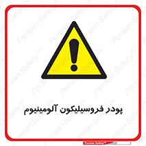  , ترکیب شیمیایی , جامد , 