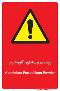  , ترکیب شیمیایی , جامد , 