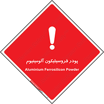  , ترکیب شیمیایی , جامد , 