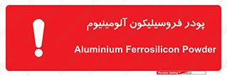  , ترکیب شیمیایی , جامد , 