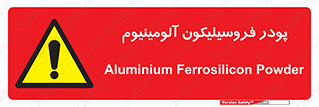  , ترکیب شیمیایی , جامد , 