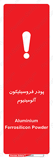  , ترکیب شیمیایی , جامد , 