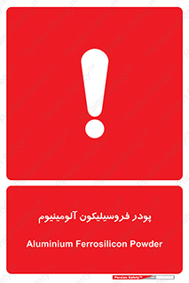  , ترکیب شیمیایی , جامد , 