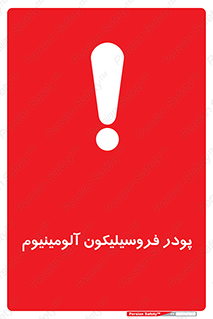  , ترکیب شیمیایی , جامد , 