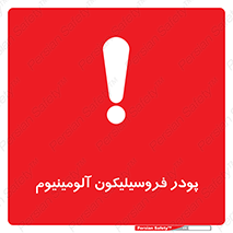 , ترکیب شیمیایی , جامد , 
