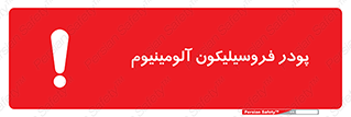  , ترکیب شیمیایی , جامد , 