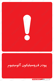  , ترکیب شیمیایی , جامد , 