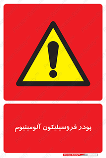  , ترکیب شیمیایی , جامد , 