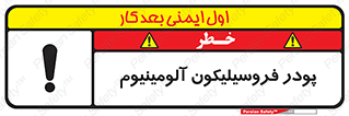  , ترکیب شیمیایی , جامد , 