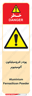  , ترکیب شیمیایی , جامد , 