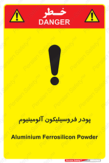 تابلوی ایمنی پودر فروسیلیکون آلومینیوم – طرح 11462