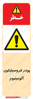  , ترکیب شیمیایی , جامد , 