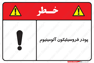  , ترکیب شیمیایی , جامد , 