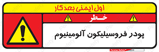  , ترکیب شیمیایی , جامد , 