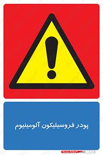  , ترکیب شیمیایی , جامد , 