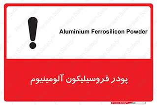  , ترکیب شیمیایی , جامد , 