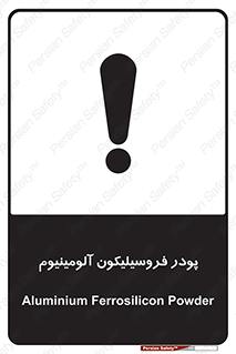 Safety sign: Aluminium Ferrosilicon Powder – design 11462