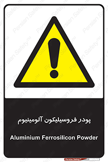  , ترکیب شیمیایی , جامد , 