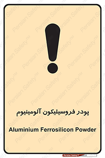 تابلوی ایمنی پودر فروسیلیکون آلومینیوم – طرح 11462