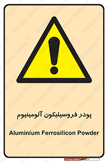  , ترکیب شیمیایی , جامد , 