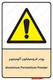  , ترکیب شیمیایی , جامد , 