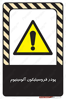  , ترکیب شیمیایی , جامد , 