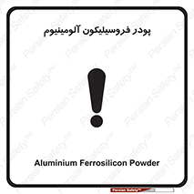  , ترکیب شیمیایی , جامد , 