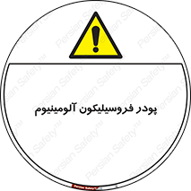  , ترکیب شیمیایی , جامد , 