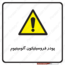  , ترکیب شیمیایی , جامد , 
