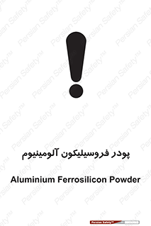  , ترکیب شیمیایی , جامد , 