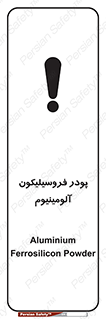  , ترکیب شیمیایی , جامد , 