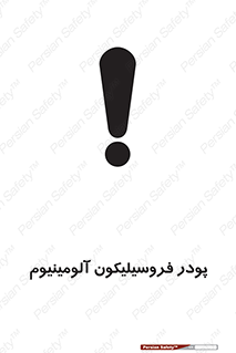  , ترکیب شیمیایی , جامد , 