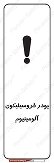  , ترکیب شیمیایی , جامد , 