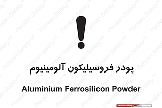  , ترکیب شیمیایی , جامد , 