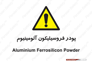  , ترکیب شیمیایی , جامد , 
