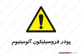  , ترکیب شیمیایی , جامد , 