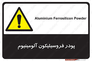  , ترکیب شیمیایی , جامد , 