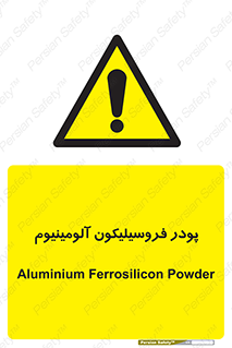  , ترکیب شیمیایی , جامد , 