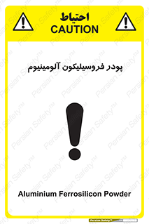  , ترکیب شیمیایی , جامد , 