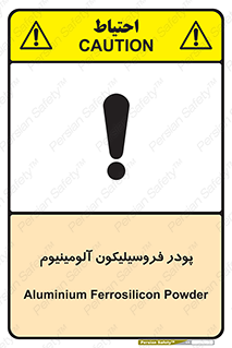  , ترکیب شیمیایی , جامد , 