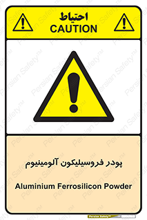  , ترکیب شیمیایی , جامد , 